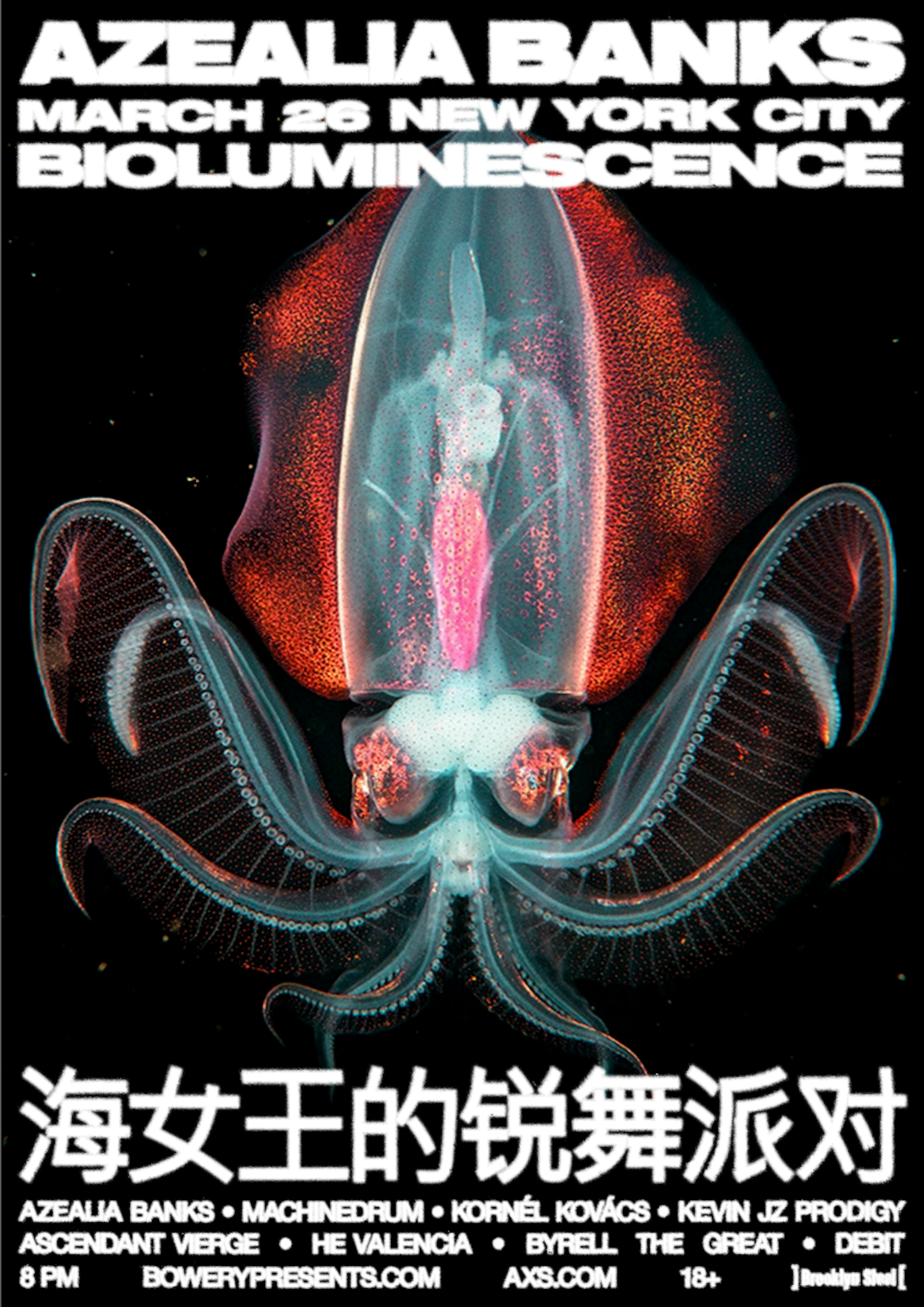 Azealiabanks bioluminescence poster4 Azealiabanks bioluminescence poster4