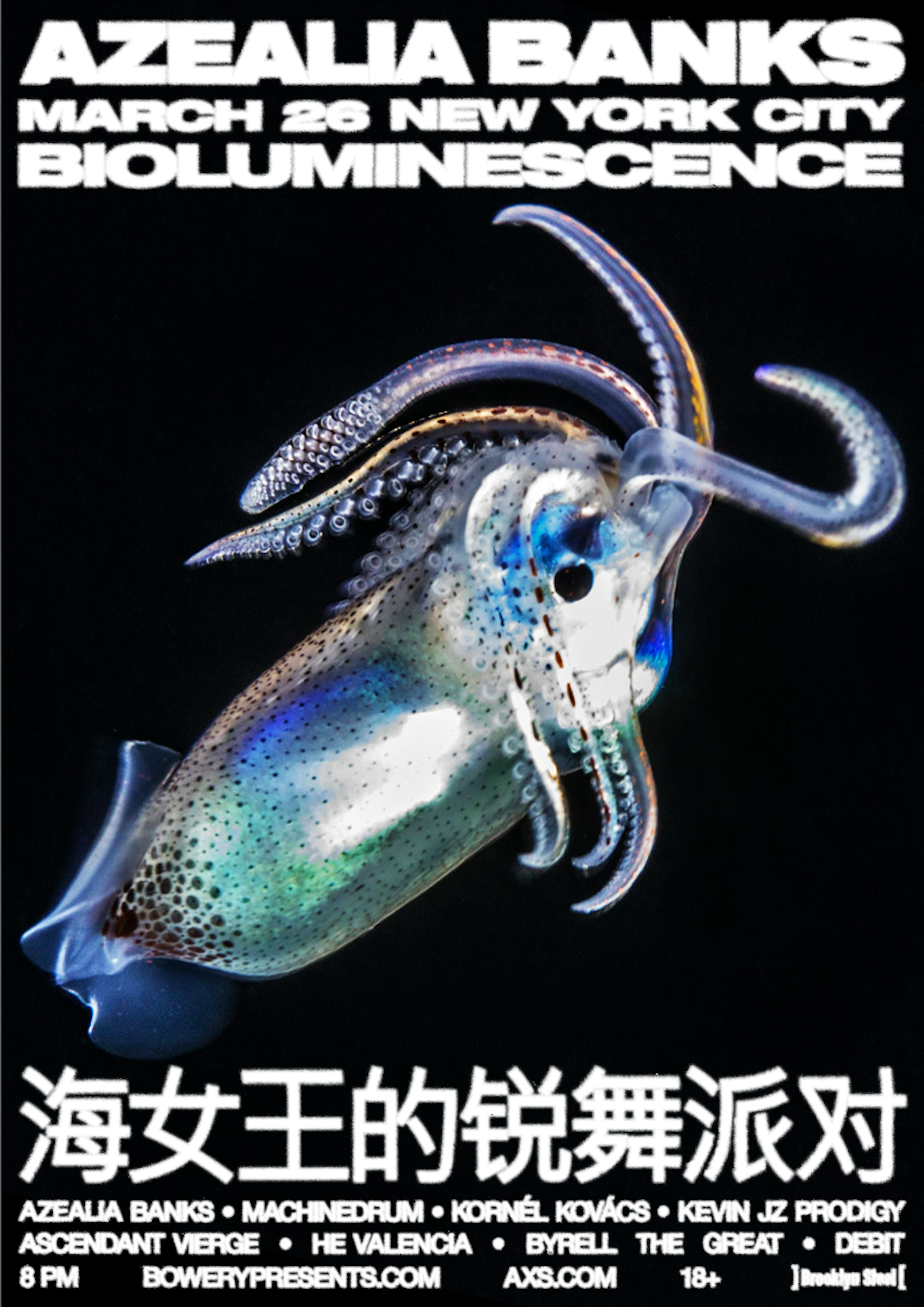 Azealiabanks bioluminescence poster7 Azealiabanks bioluminescence poster7