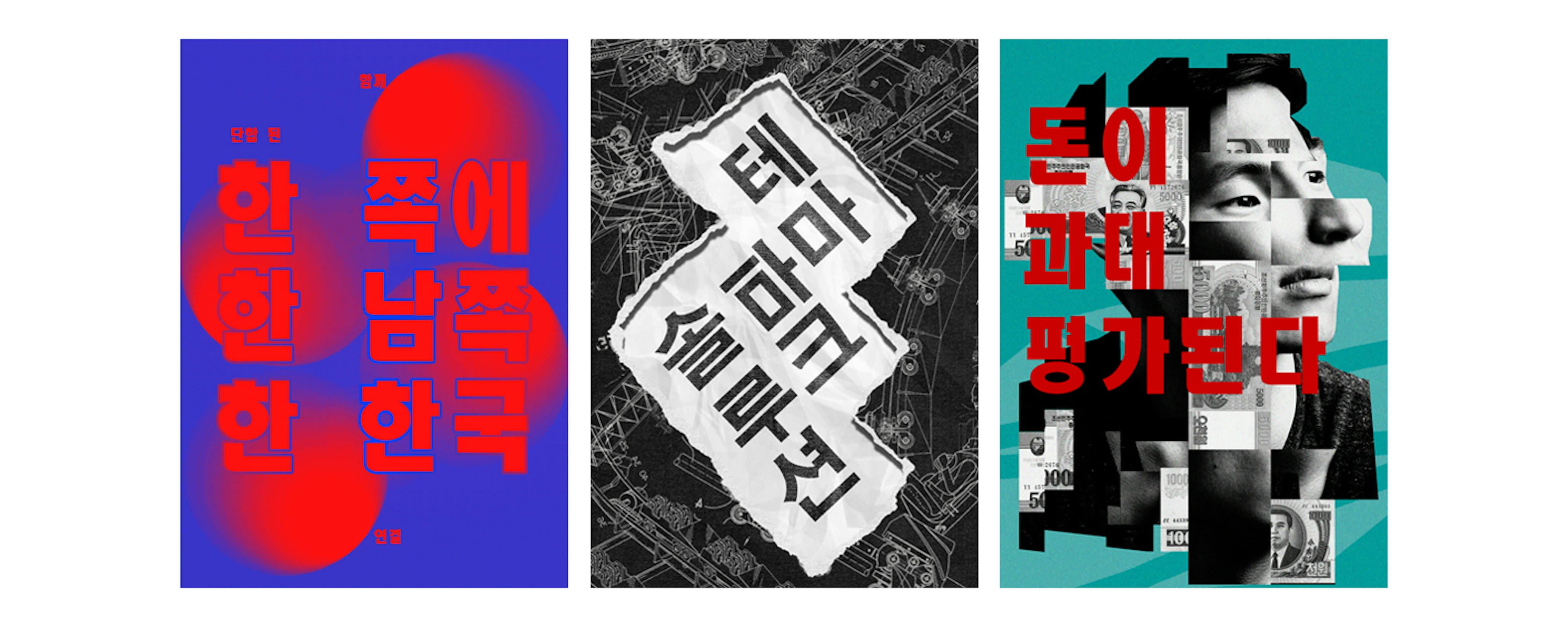 Maxime van parys Maxime Van Parys, Sint Lucas Antwerpen